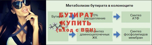 амфетамин Баксан