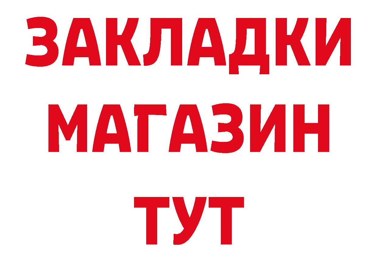 Гашиш Изолятор сайт это hydra Котовск