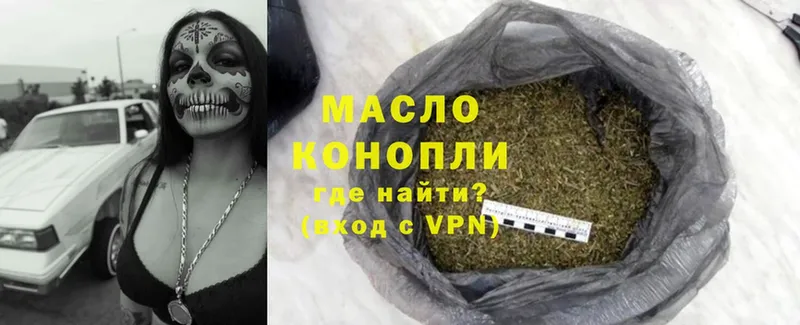 продажа наркотиков  Котовск  ТГК Wax 